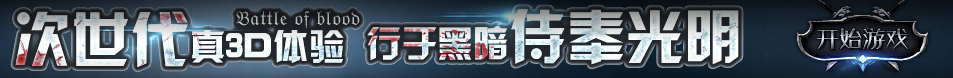 即時頭條